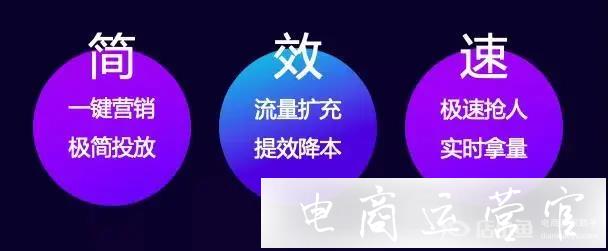 什么是淘寶超級直播?超級直播的操作流程是什么?